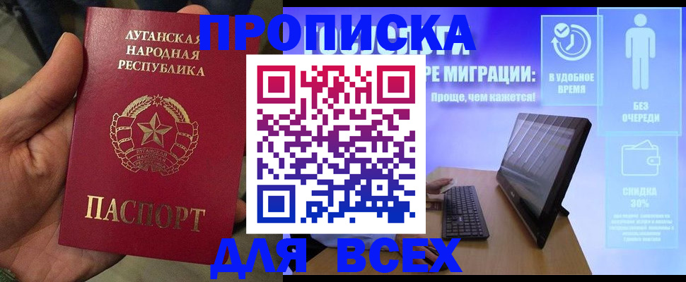 регистрация для школы в Алатыре