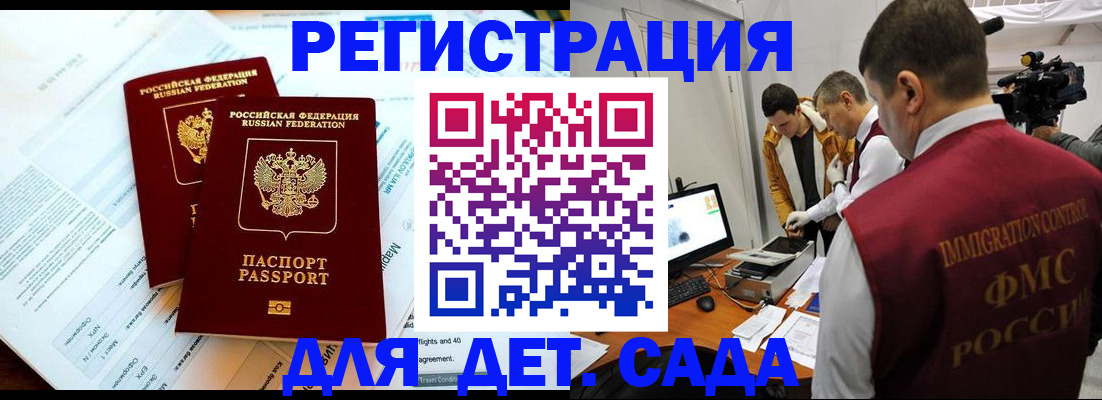 прописка для кредита в Алатыре