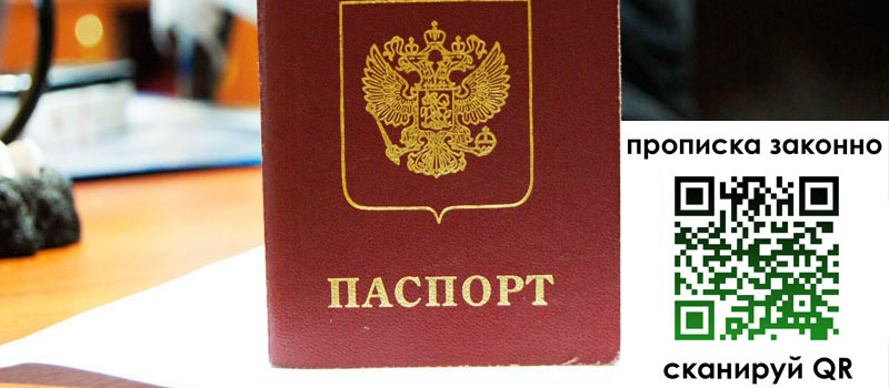 в Алатыре height= регистрация в Алатыре